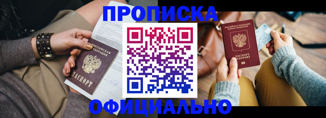 прописка поиск в Лагани